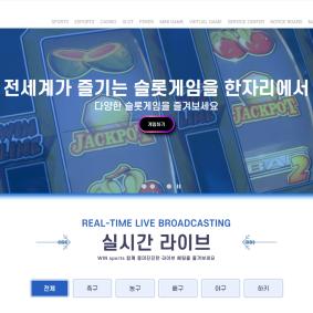 윈 스포츠 앤 카지노 (WIN SPORTS AND CASINO)